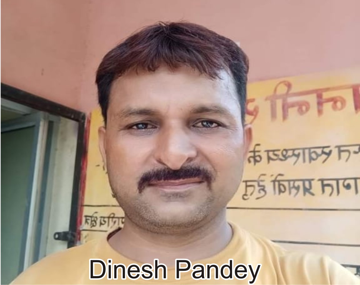 DINESH PANDEY